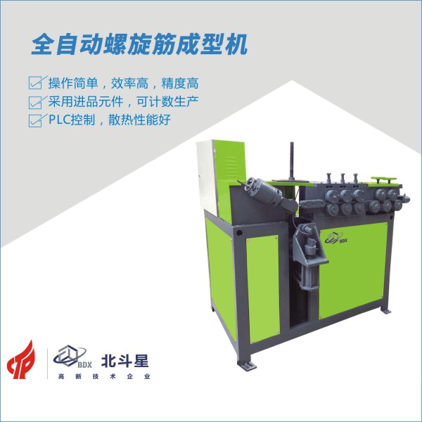 【seo 插圖】全自動(dòng)螺旋筋成型機.jpg