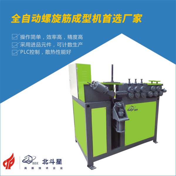【seo 插圖】全自動(dòng)螺旋筋成型機首選廠(chǎng)家.jpg