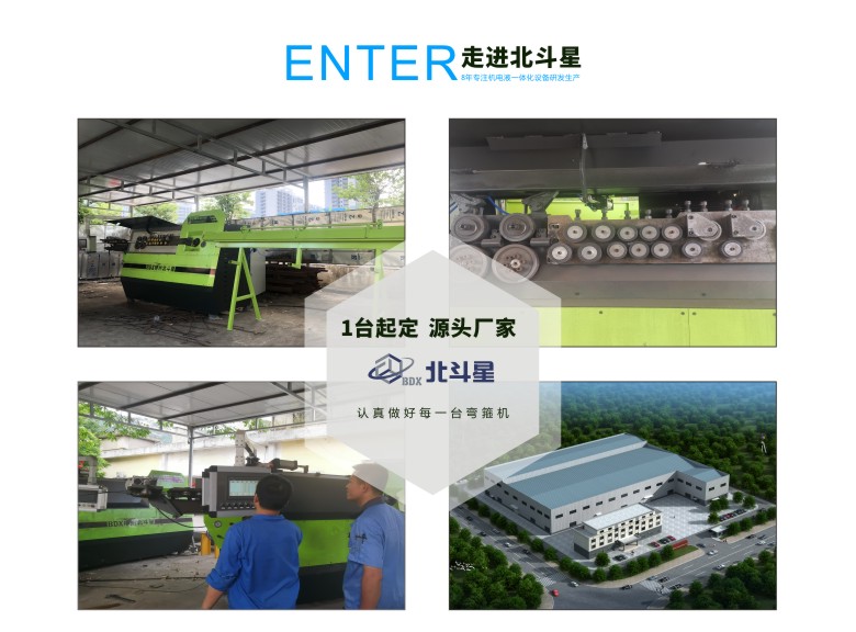 北斗星 彎箍機-彎箍機詳情頁(yè)9  780.jpg