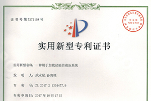 公司專(zhuān)利