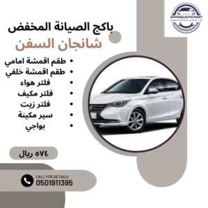 متجر c7