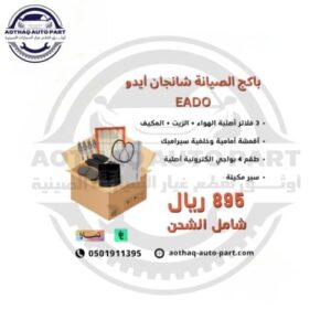 متجر c7