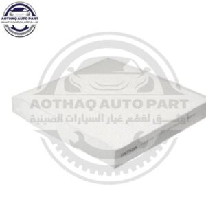 متجر c7