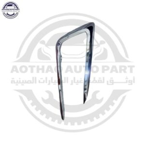 متجر c7